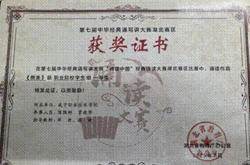 AA9998929C94D1C8EC3126B38122180B