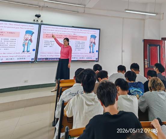 西子讲廉洁课2