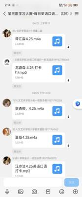 Screenshot_2025-05-30-14-14-21-678_com.tencent.mo