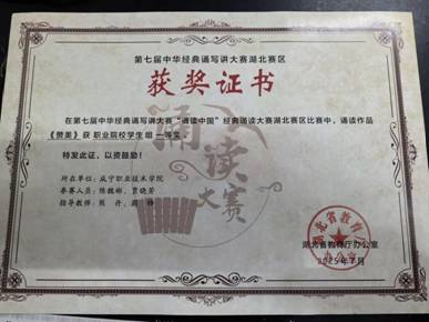 AA9998929C94D1C8EC3126B38122180B