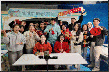 2025.1.16学习体验电商直播