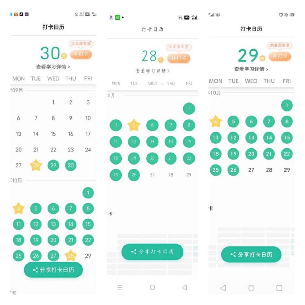 10-28图片2-2