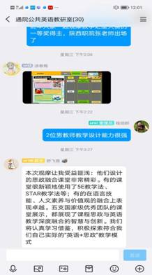 Screenshot_20250926_120138