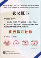 0051-李丽丽